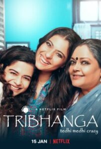 Read more about the article Tribhanga – Tedhi Medhi Crazy: Movie Review