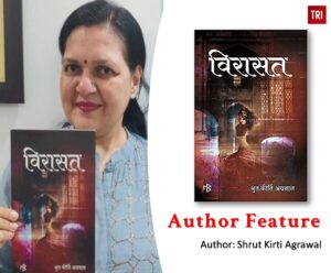 Read more about the article Featuring Author Shrut Kirti Agrawal