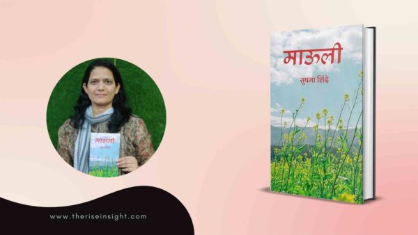 Celebrating the Launch of “Mauli”: A Captivating Poetry Collection by Sushma Shinde